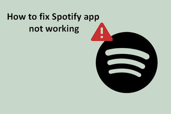 防火墙可能会阻止Spotify:如何正确修复它 防火墙可能会阻止Spotify:如何正确修复它